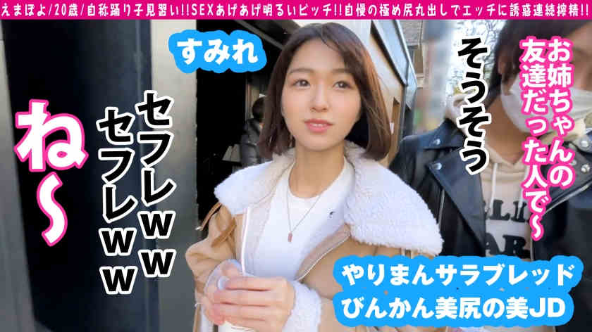 300NTK-693