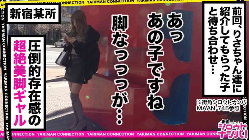 300MAAN-750丝袜美腿