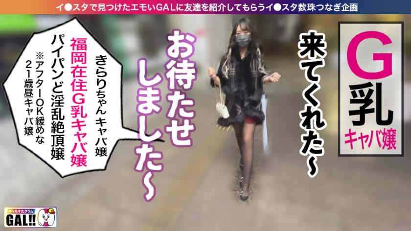 483SGK-070丝袜美腿