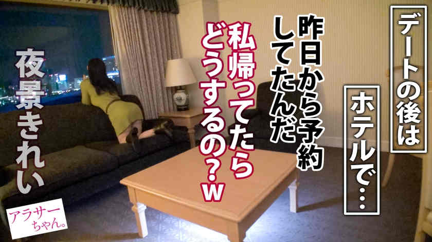 390JAC-122丝袜美腿