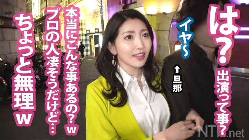 348NTR-040绿帽NTR系列夫妇