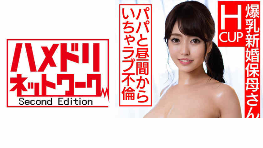 328HMDN-459
