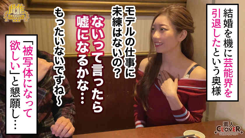 529STCV-082丝袜美腿