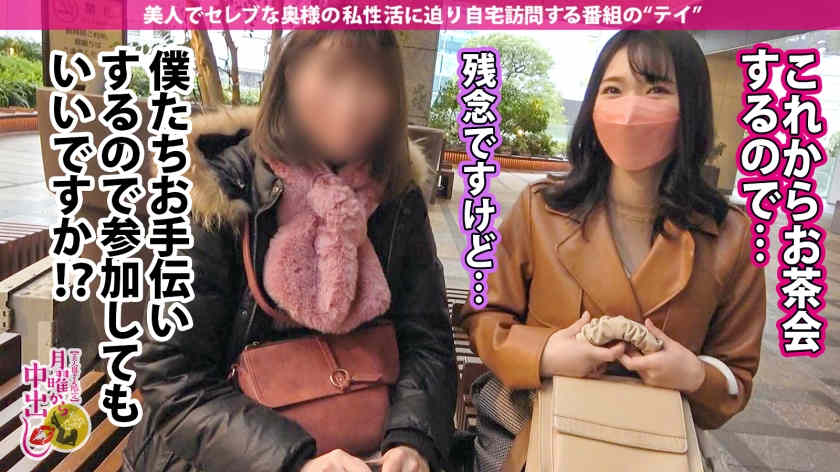 300MIUM-804美妻子