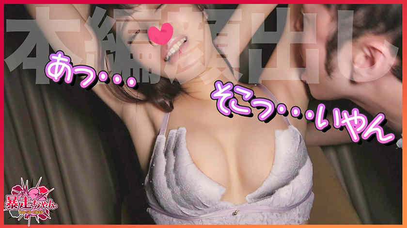 406FTHT-053