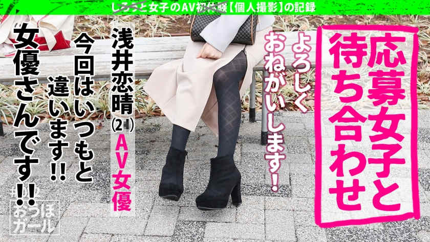451HHH-042丝袜美腿