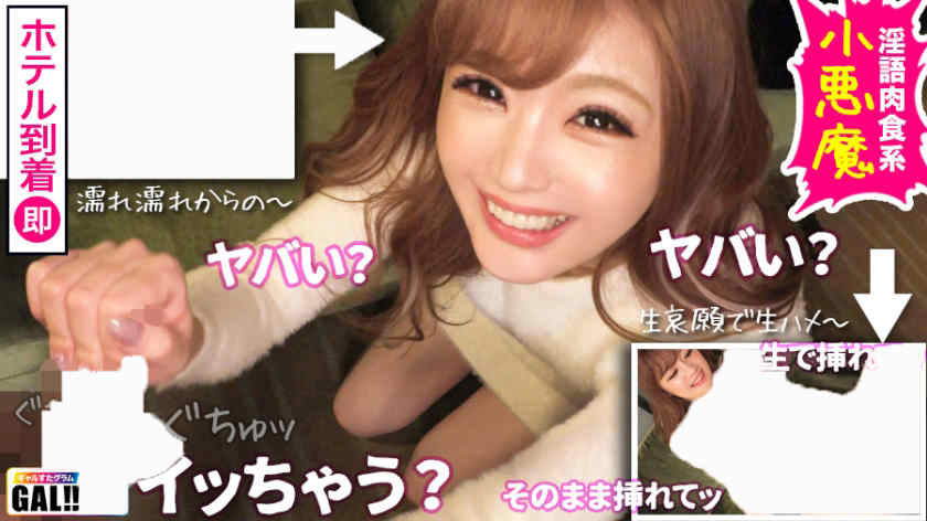 483SGK-072