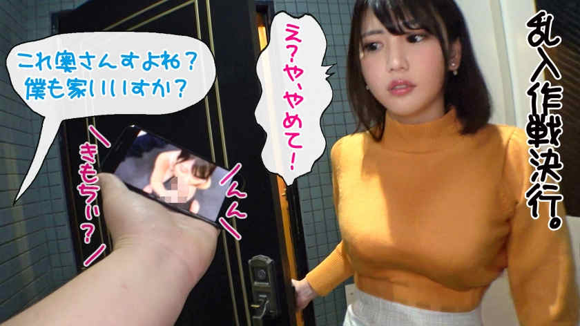 300MIUM-797街头搭讪的太太29岁 結婚6年目
