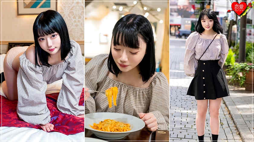 546EROFC-038
