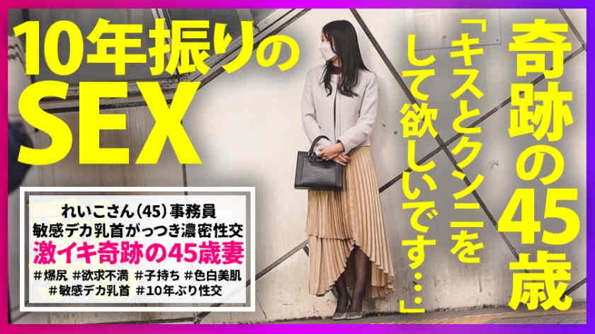 483SGK-078欲求不满妻子