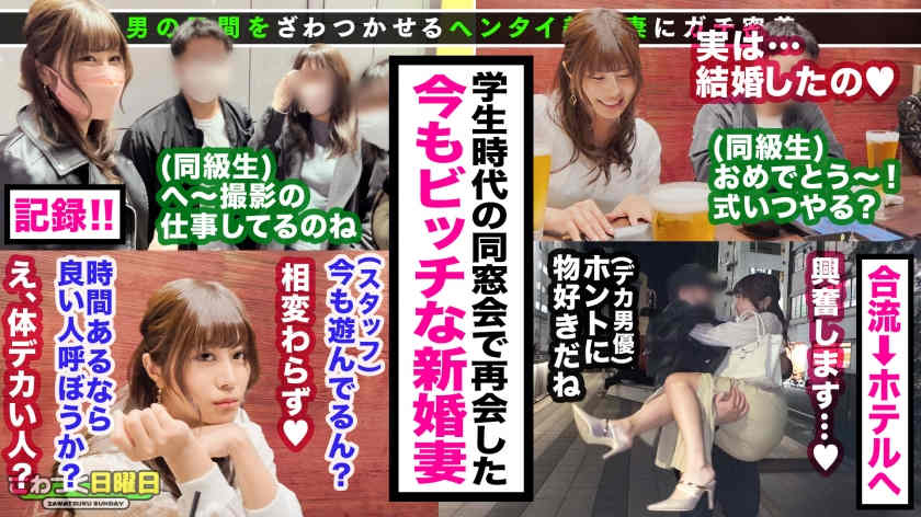 300MAAN-772家庭主妇妻子25岁