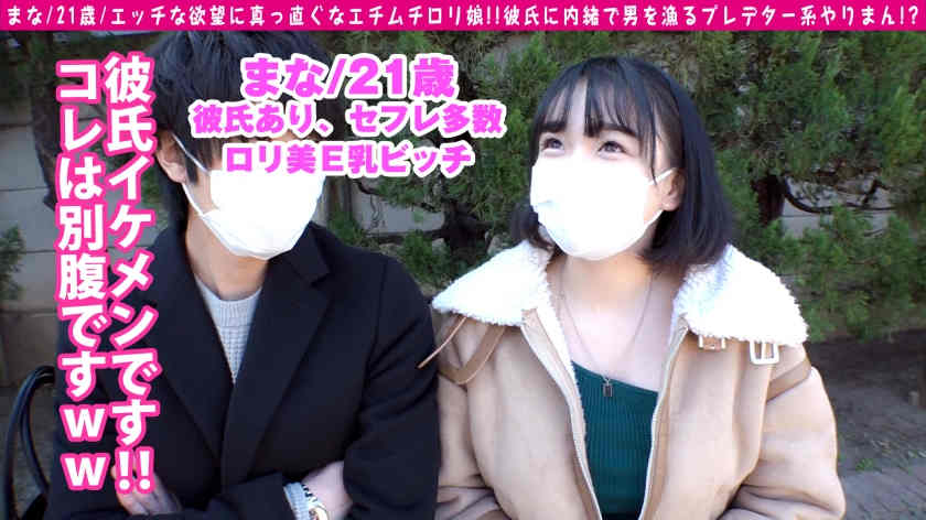 300NTK-715