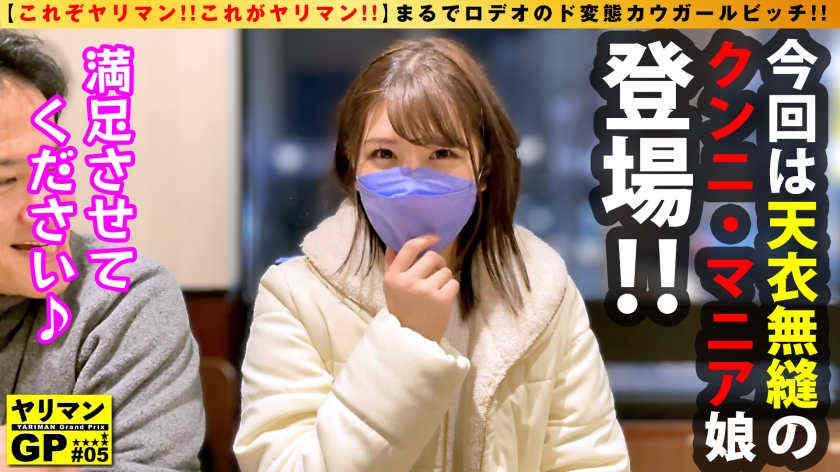 300NTK-716