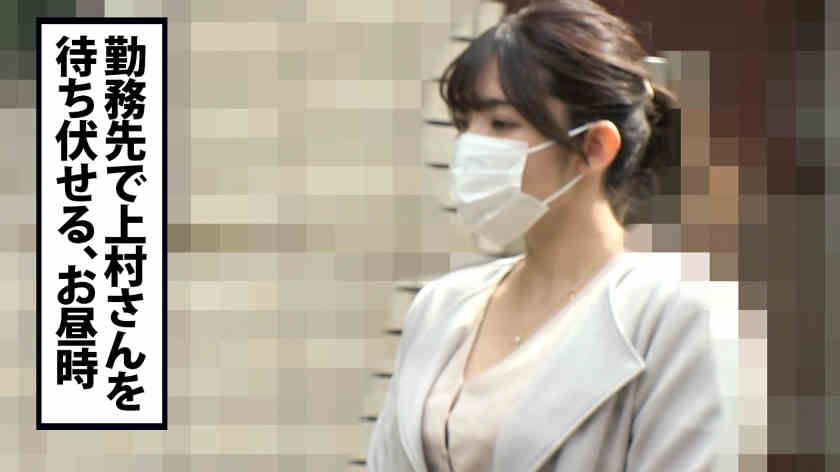 300MIUM-813女性通勤职场