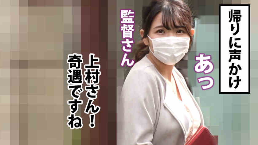 300MIUM-813女性通勤职场