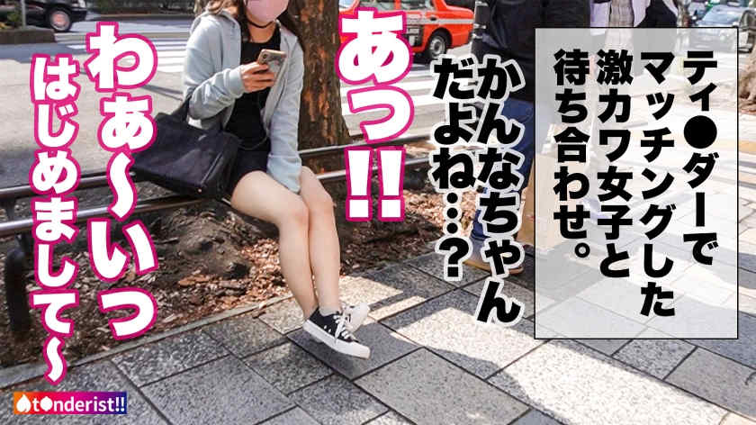390JNT-043线上搭讪的