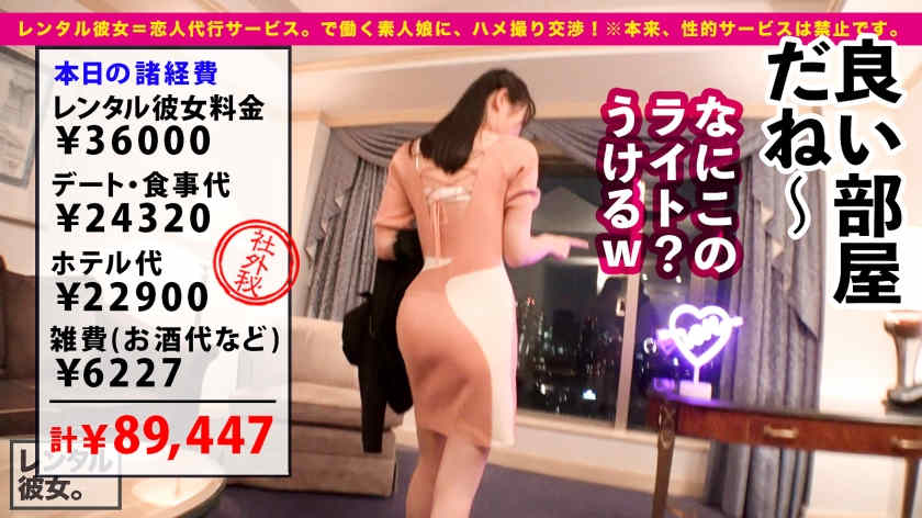 300MIUM-832做一天的女友