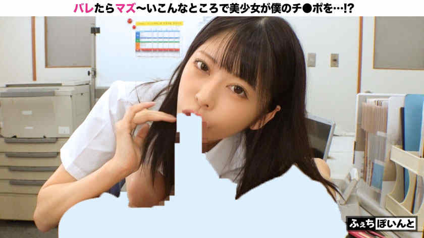 FCP-089