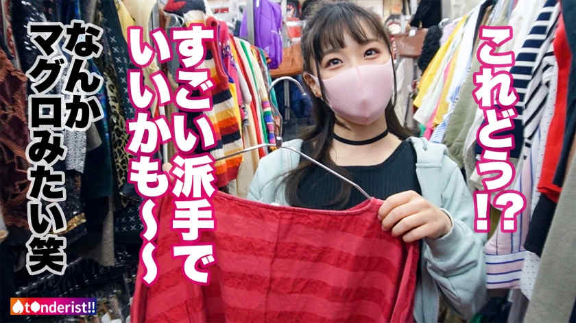 390JNT-043线上搭讪的