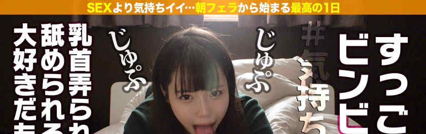 FCP-088