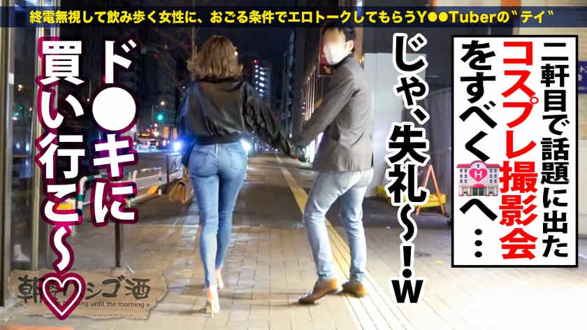 300MIUM-821丝袜美腿