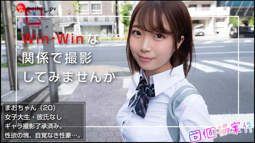 420SHPV-007
