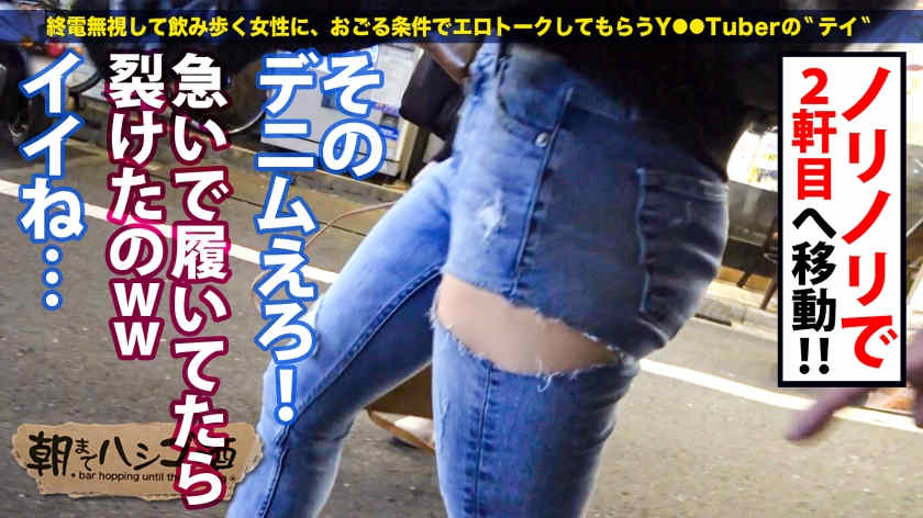300MIUM-821丝袜美腿