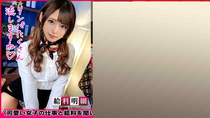 428SUKE-123