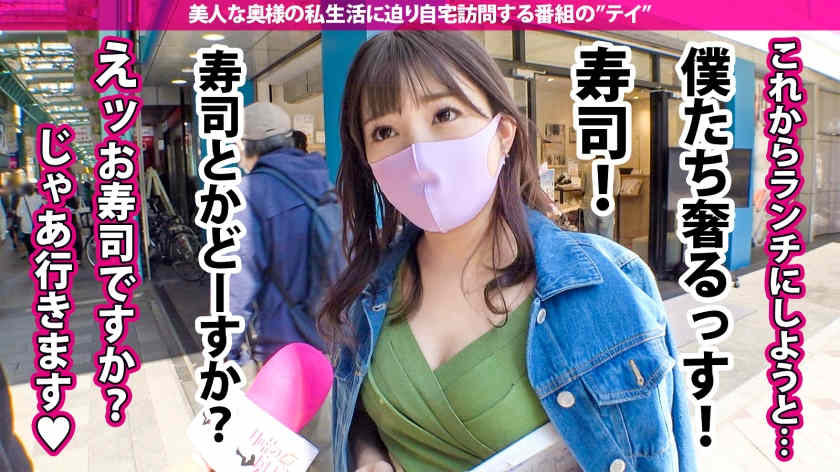 300MIUM-824新婚派对丝袜美腿妻子