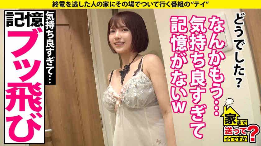 277DCV-208丝袜美腿G杯24岁