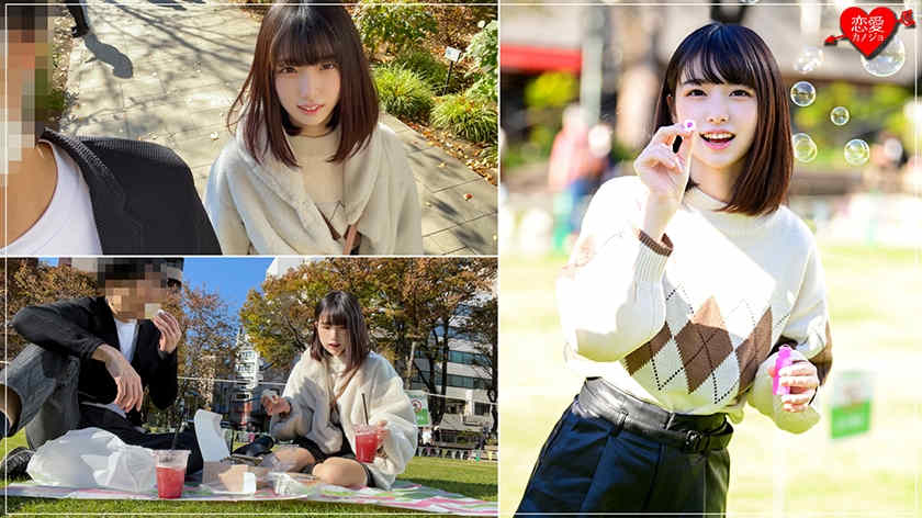 546EROFC-067
