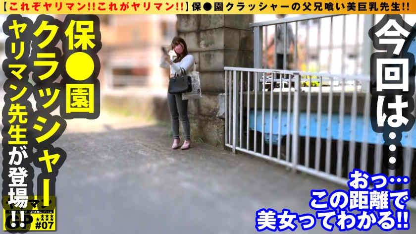 300NTK-729