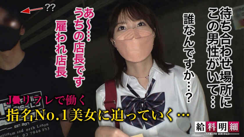 428SUKE-125