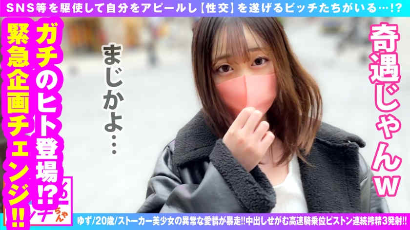 300NTK-726丝袜美腿