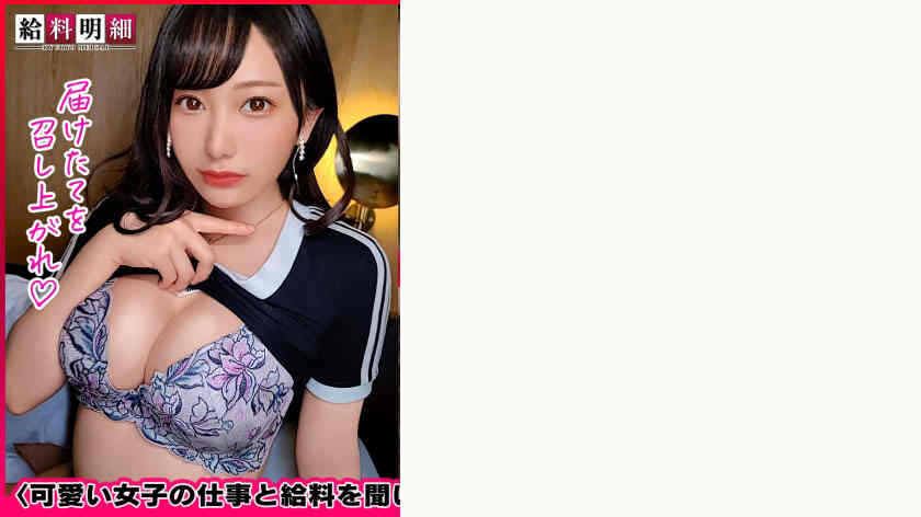 428SUKE-129