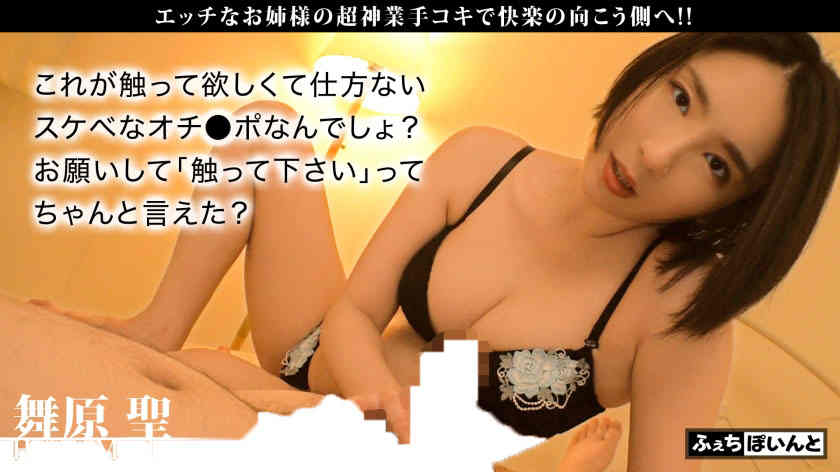 FCP-099