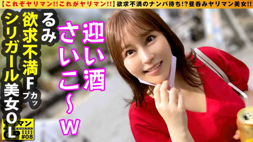 300NTK-733