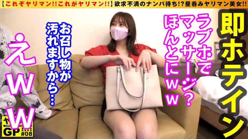 300NTK-733