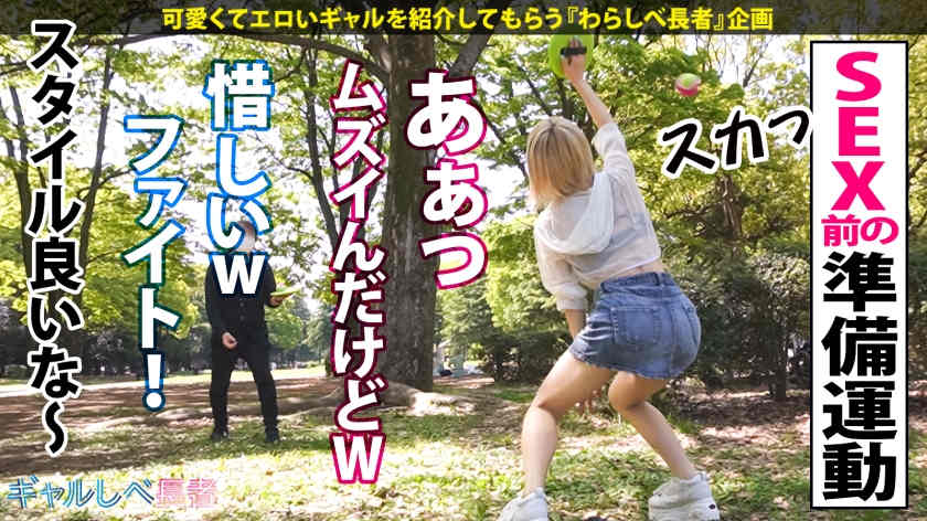 390JAC-141