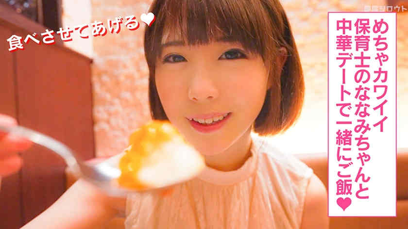 539INSF-004