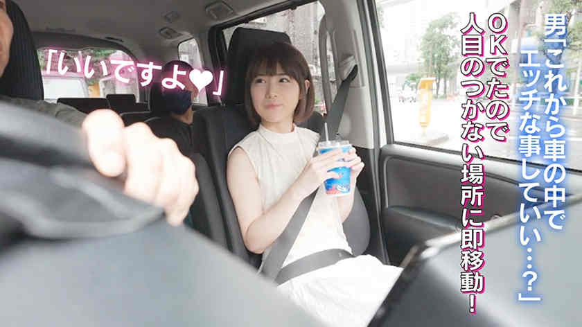 539INSF-004