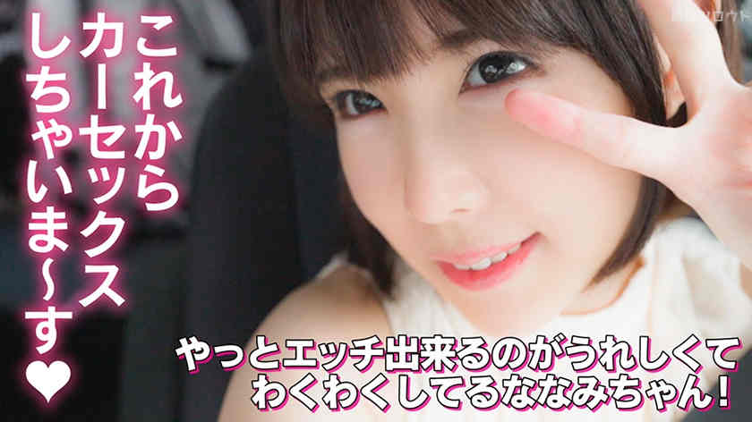 539INSF-004