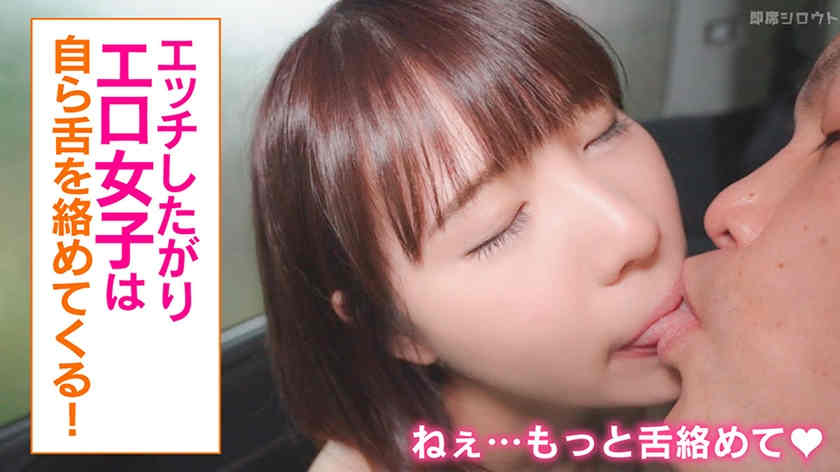 539INSF-004