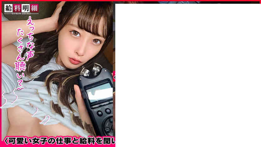 428SUKE-131
