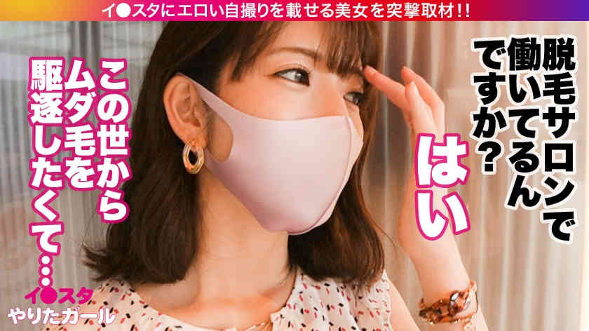 390JNT-046丝袜美腿搭讪企划