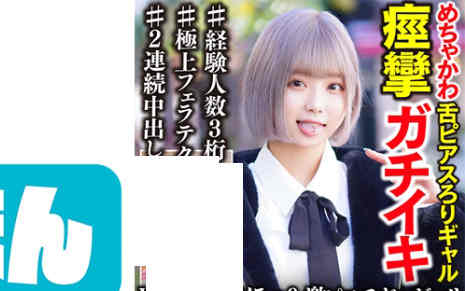 567BEAF-032