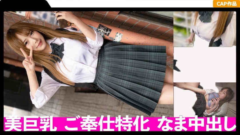 326FCT-045