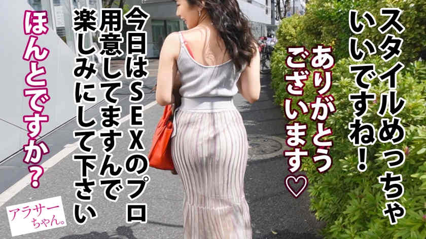 390JAC-139丝袜美腿