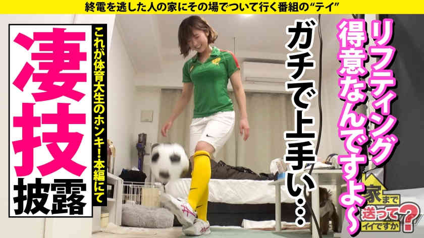 277DCV-216搭讪的末班车女性回家