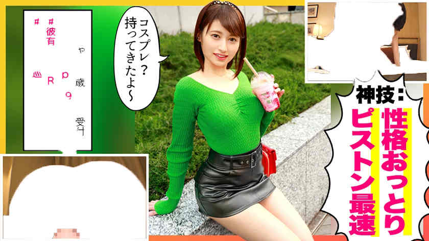716HAME-004